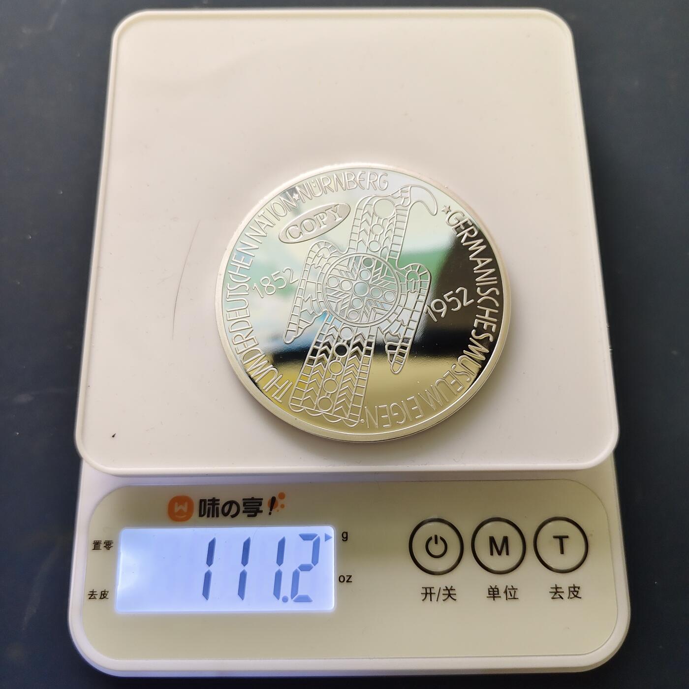 【全场包邮】纯粹捡漏拍515场 【纪念章】德国1952年5马克纽伦堡日耳曼博物馆建馆100周年纪念币70毫米112克超大型精制复刻版纪念章