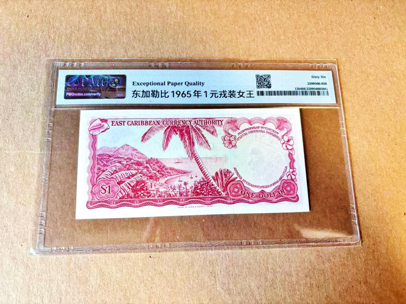 【Blue Auction】世界纸币精拍第799期——18级TOP拍卖/信誉/品质/专业/高效💫