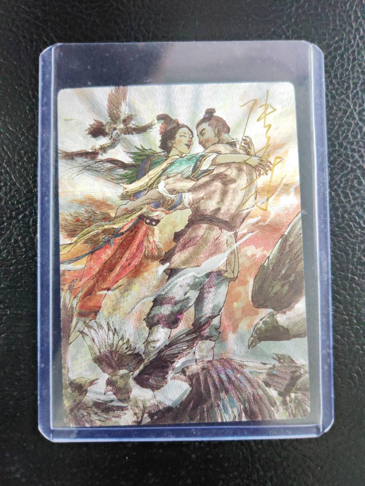 阳大大卡牌拍卖第106期（持续收拍品，周五晚上九点截拍，进群福利早知道）