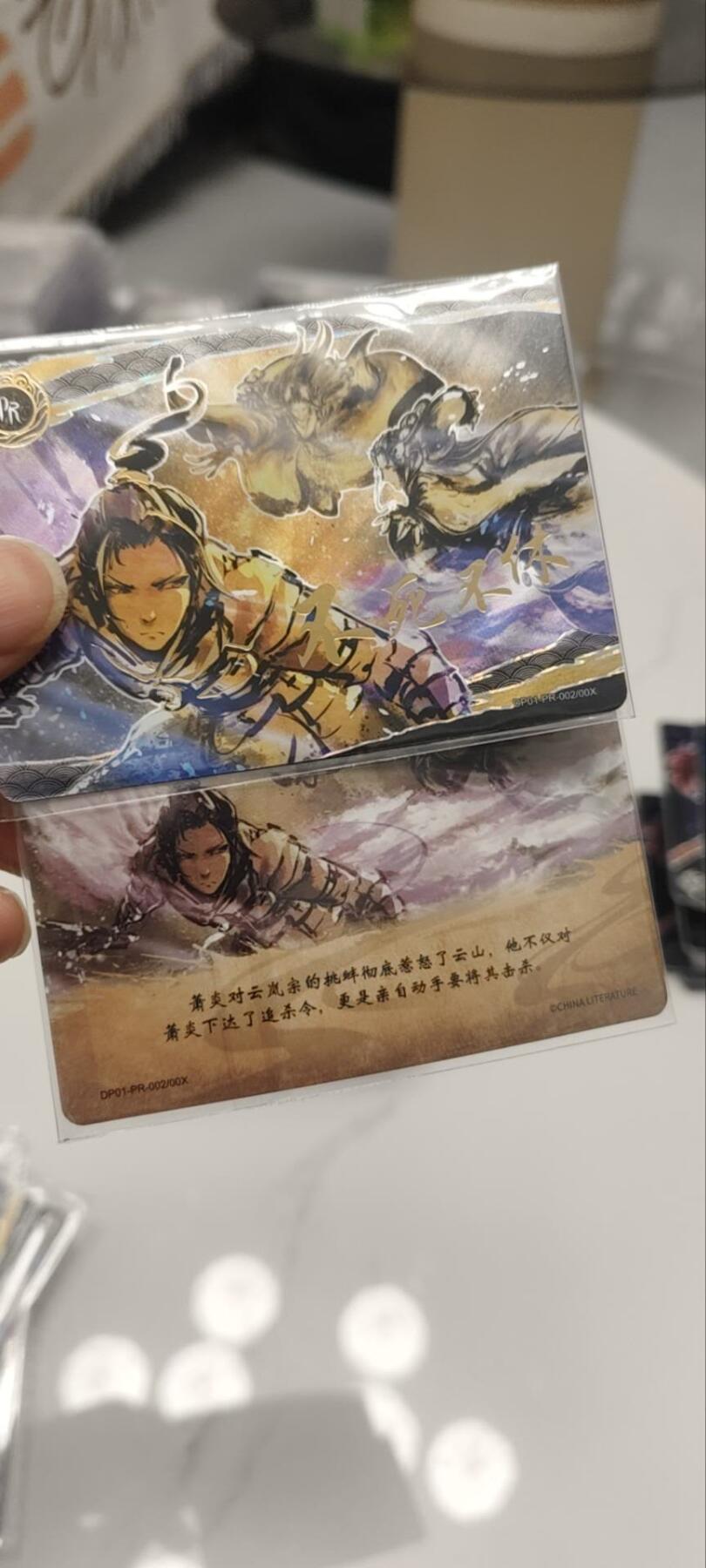 秋原瞳的小店第三十九期（老家的风，每次回去都能心灵得到治愈，吹起曾经童年那个最美好的回忆）