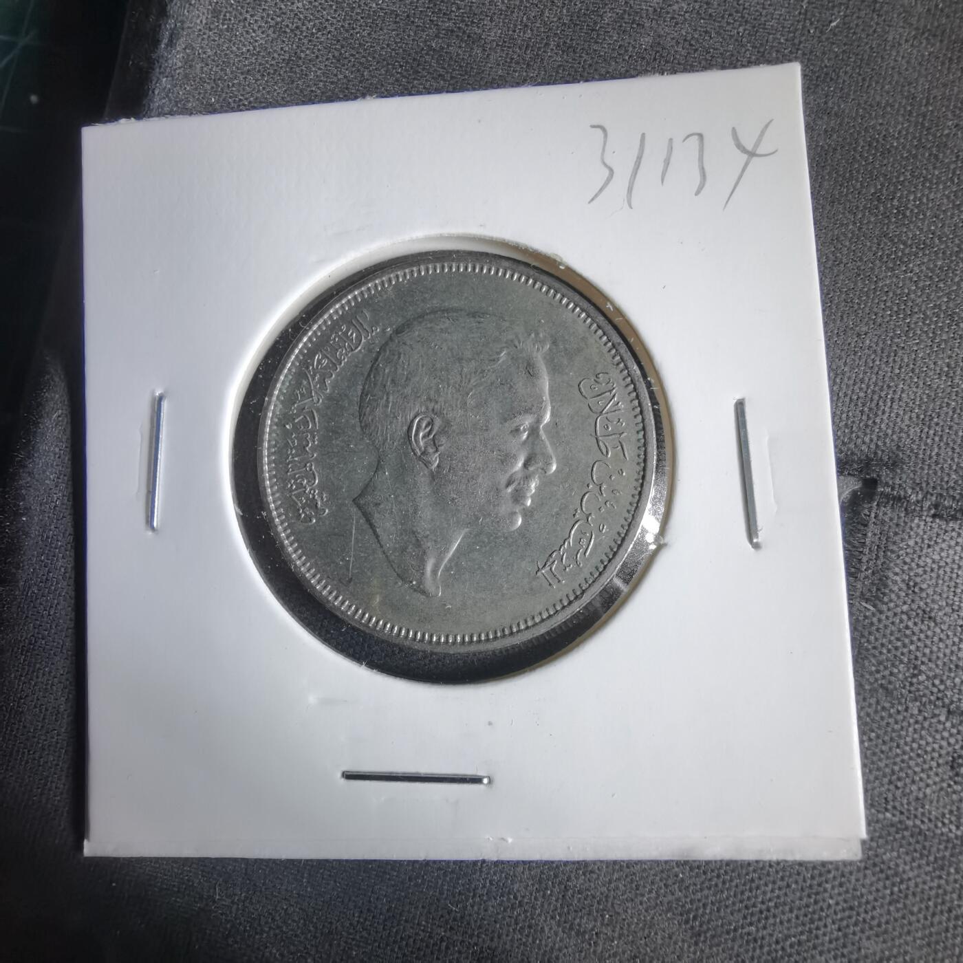 沼泽如烟--第1031场 约旦