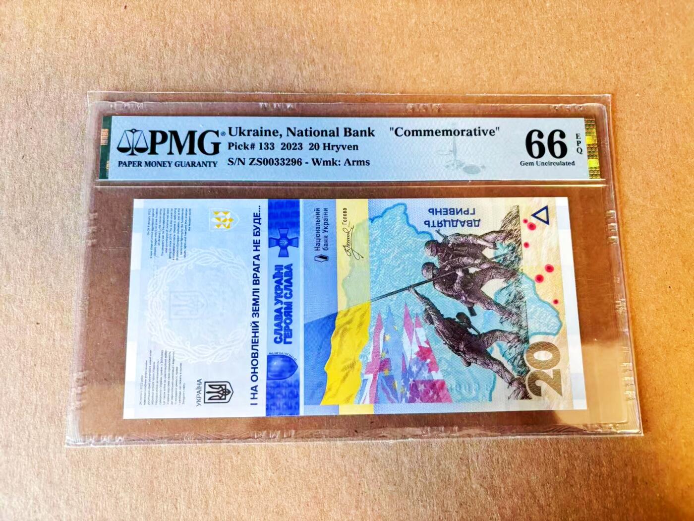 【Blue Auction】世界纸币精拍第799期——18级TOP拍卖/信誉/品质/专业/高效💫