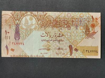 【游宝拍卖】丙午马年第15期 - 卡塔尔-10里亚尔【2017年 近新品相AU】