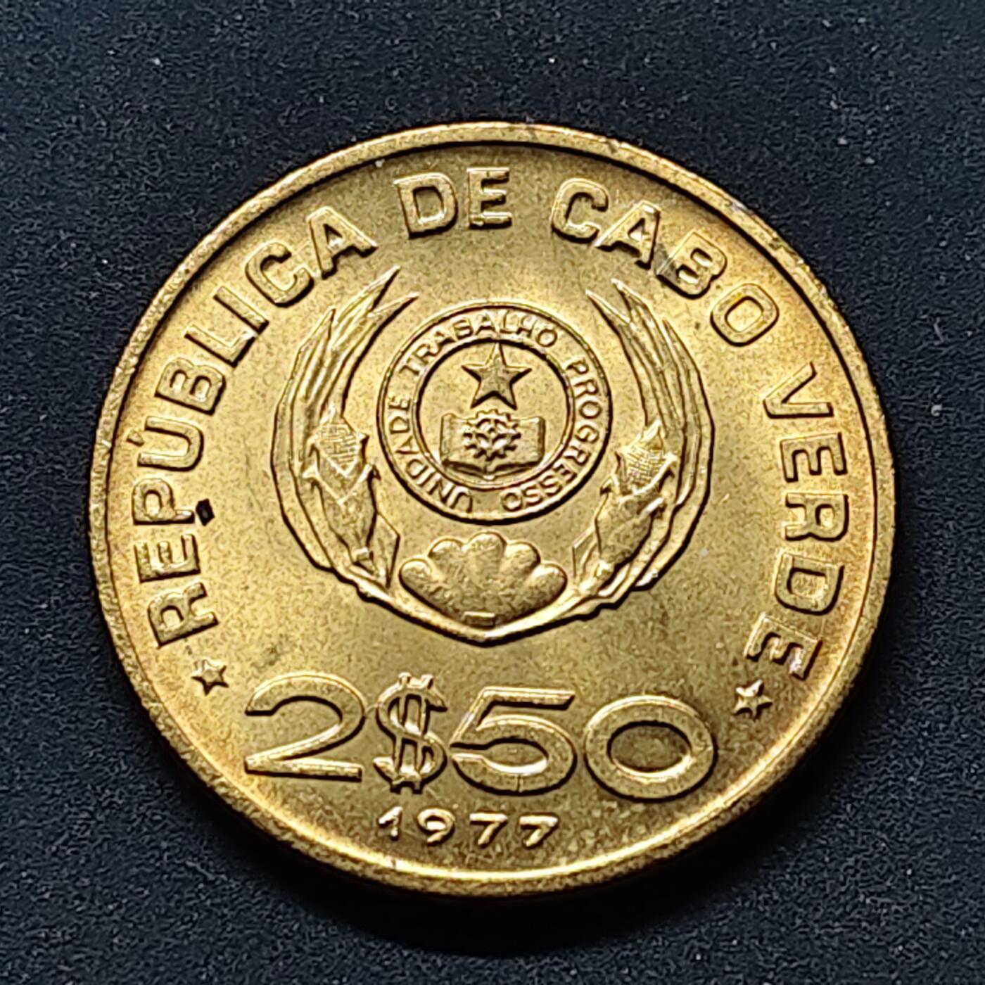 【全场包邮】纯粹捡漏拍514场 佛得角1977年2.5埃斯库多FAO纪念币