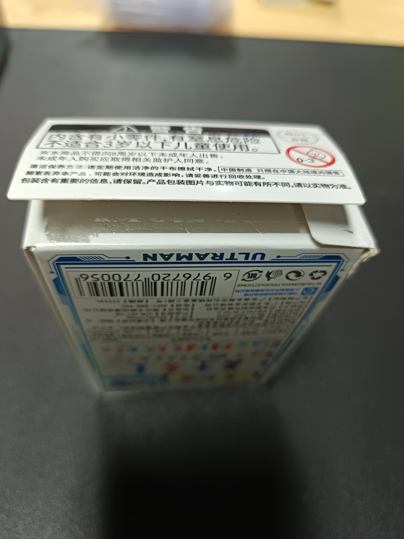 天玑星卡拍第181期《3.26周四截拍》持续收拍收评中 满赠卡需备注