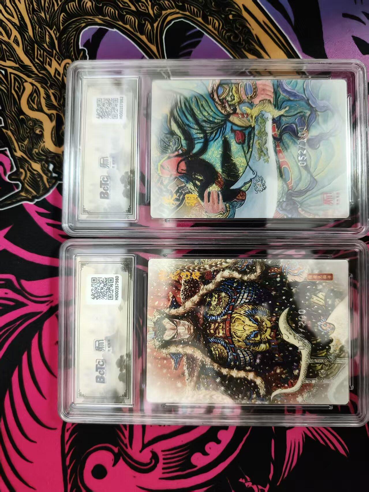 寸草不生拍卖 蛇年第一期 昆仑万象 活动兑换PR卡 关羽 吕布  画师权迎东 2张