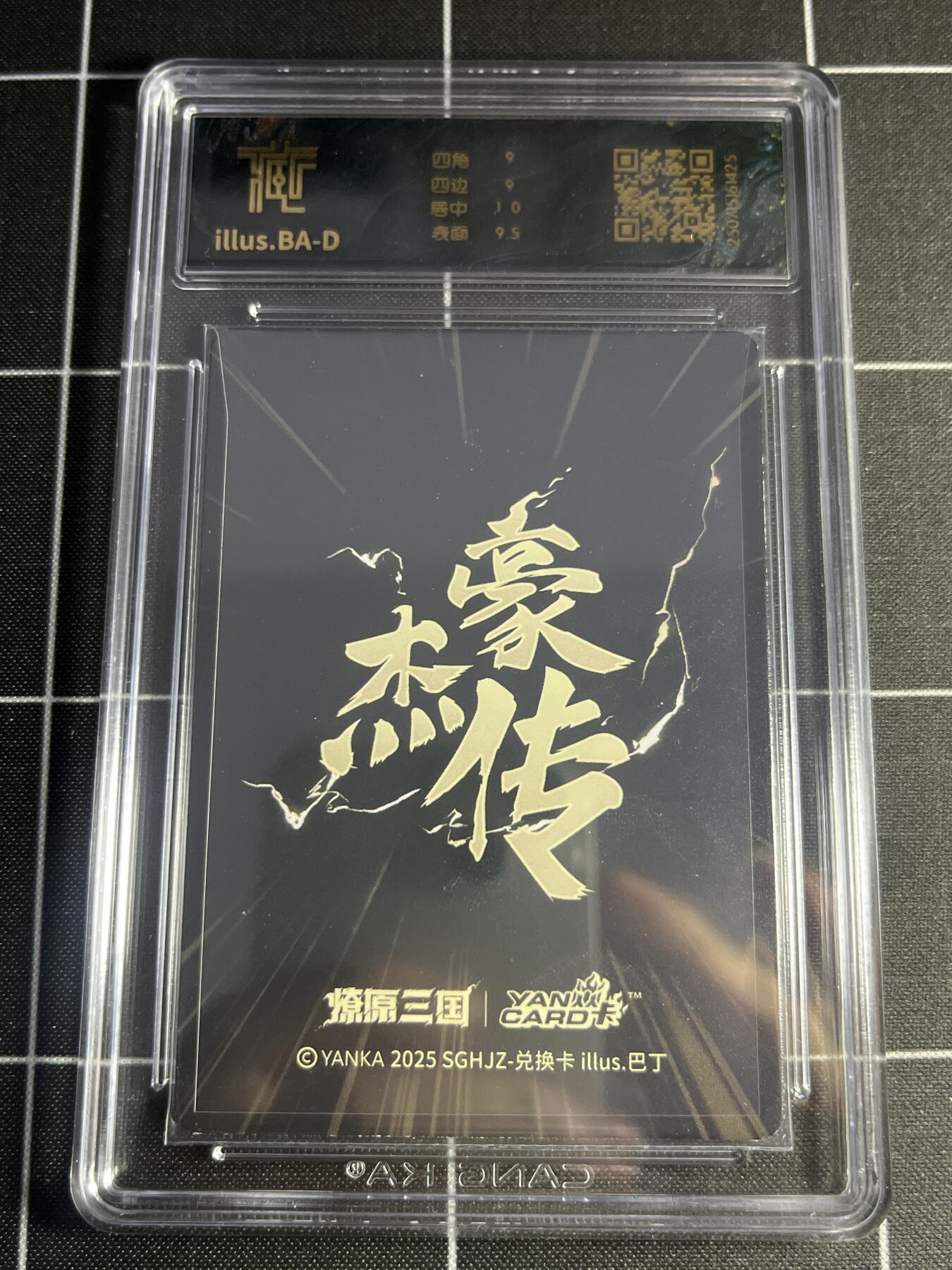 欢迎送拍、零成本上架，释放现金流，合理分配上拍卡品