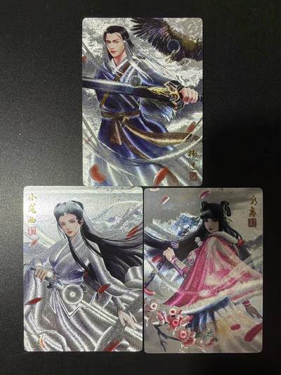 NO.28 好又多金牌大场，每周一站式配齐，方便凑单！（周6晚9点截拍，卖家送拍0抽成！） - 奇点 粗闪 神雕三张