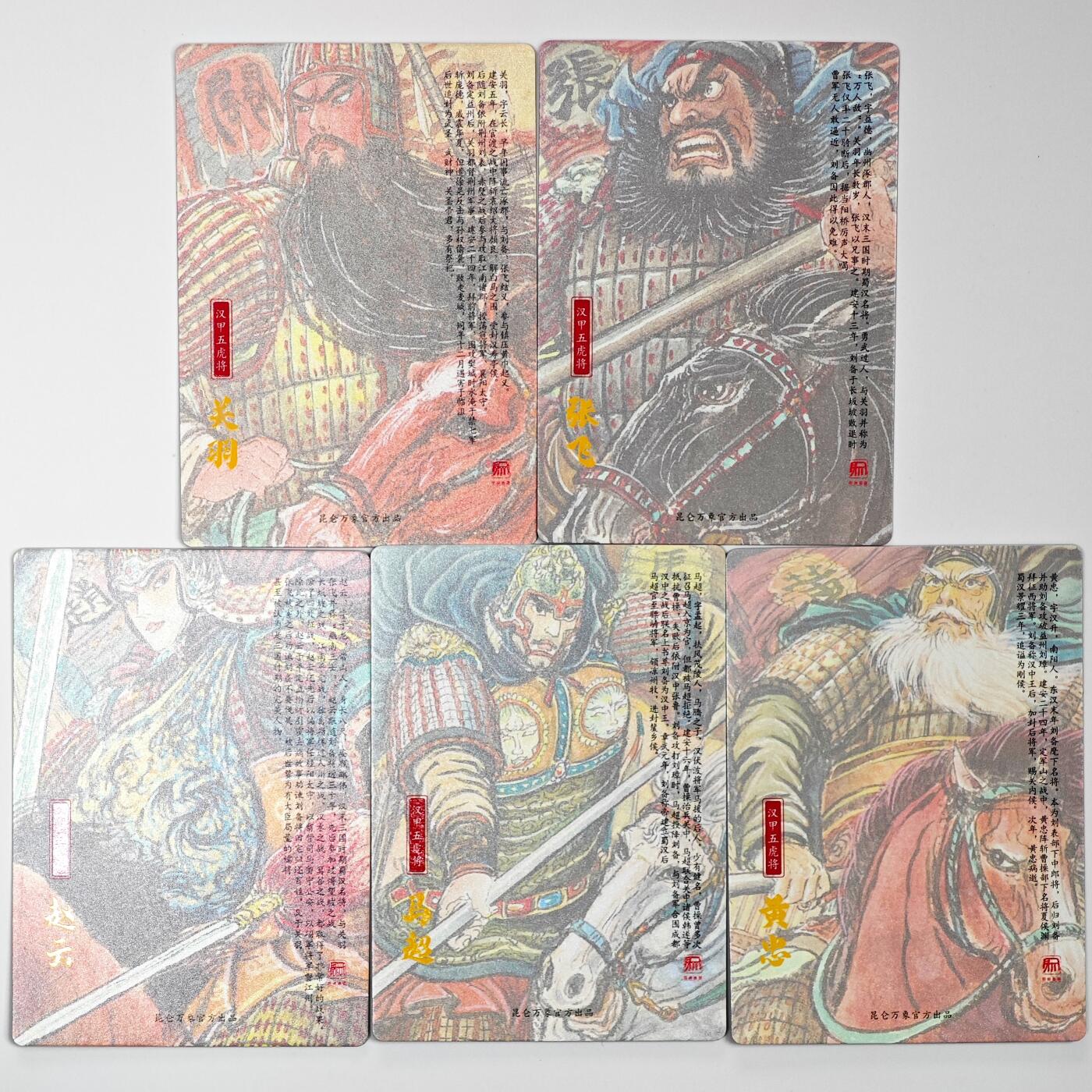 白泽拍卖卡牌手绘专场第34期（花朝去了又春分 草如茵 柳烟新）