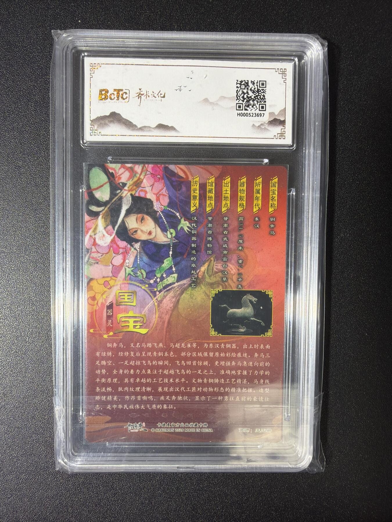 NO.28 好又多金牌大场，每周一站式配齐，方便凑单！（周6晚9点截拍，卖家送拍0抽成！） 齐卡 闹海荟 玉玉卿 铜奔马 粗闪 10G+