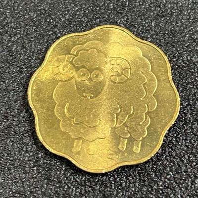 西秦中古拍卖第八十一期  - 日本造币局2003年羊年生肖纪念章 官方出品