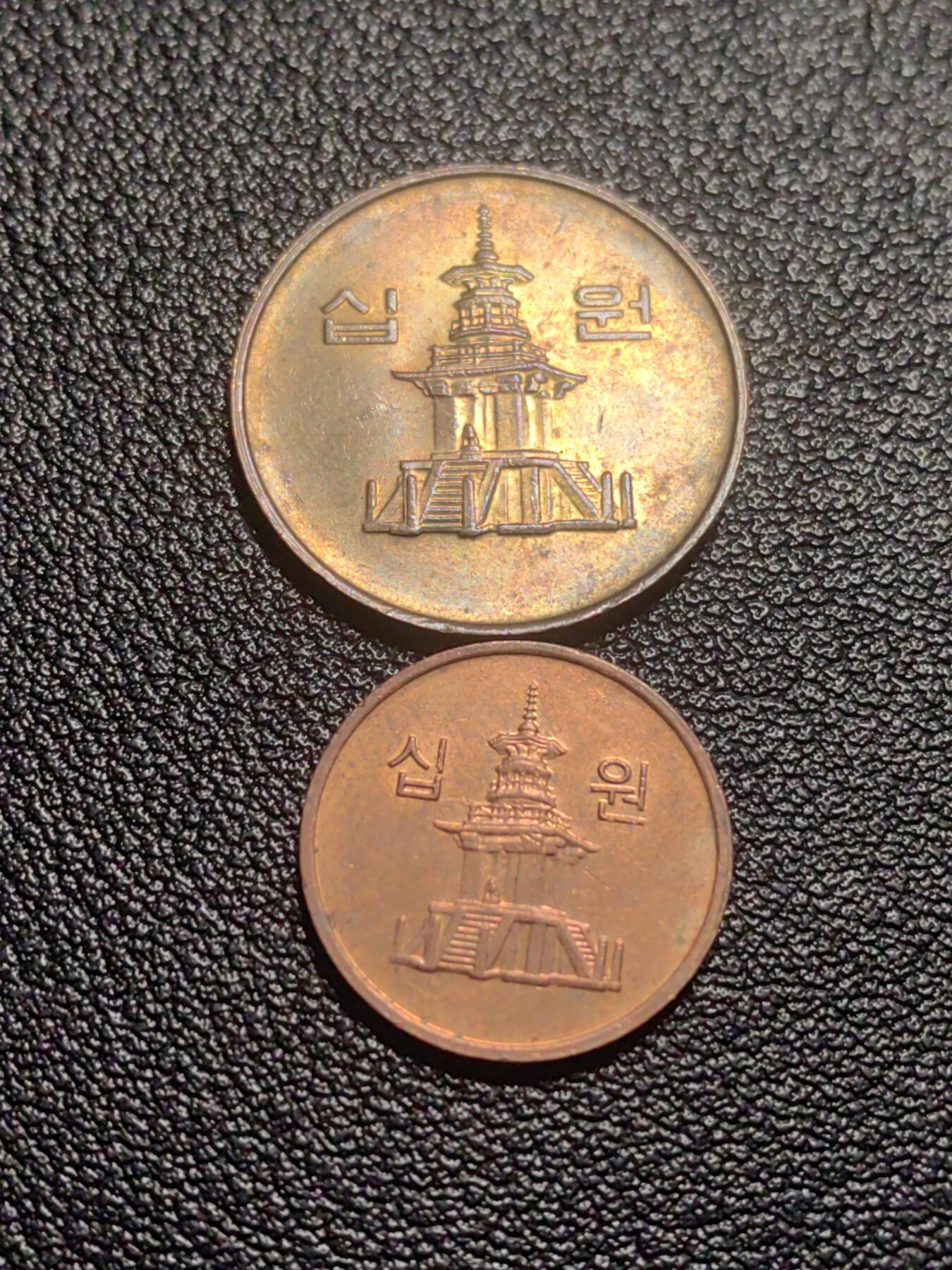 靖甫拍卖第七场 高丽钢蹦两个