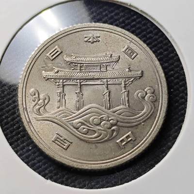 KK钱币收藏小铺  第406期 2月预留时间 周末发货 -  日本100円纪念币