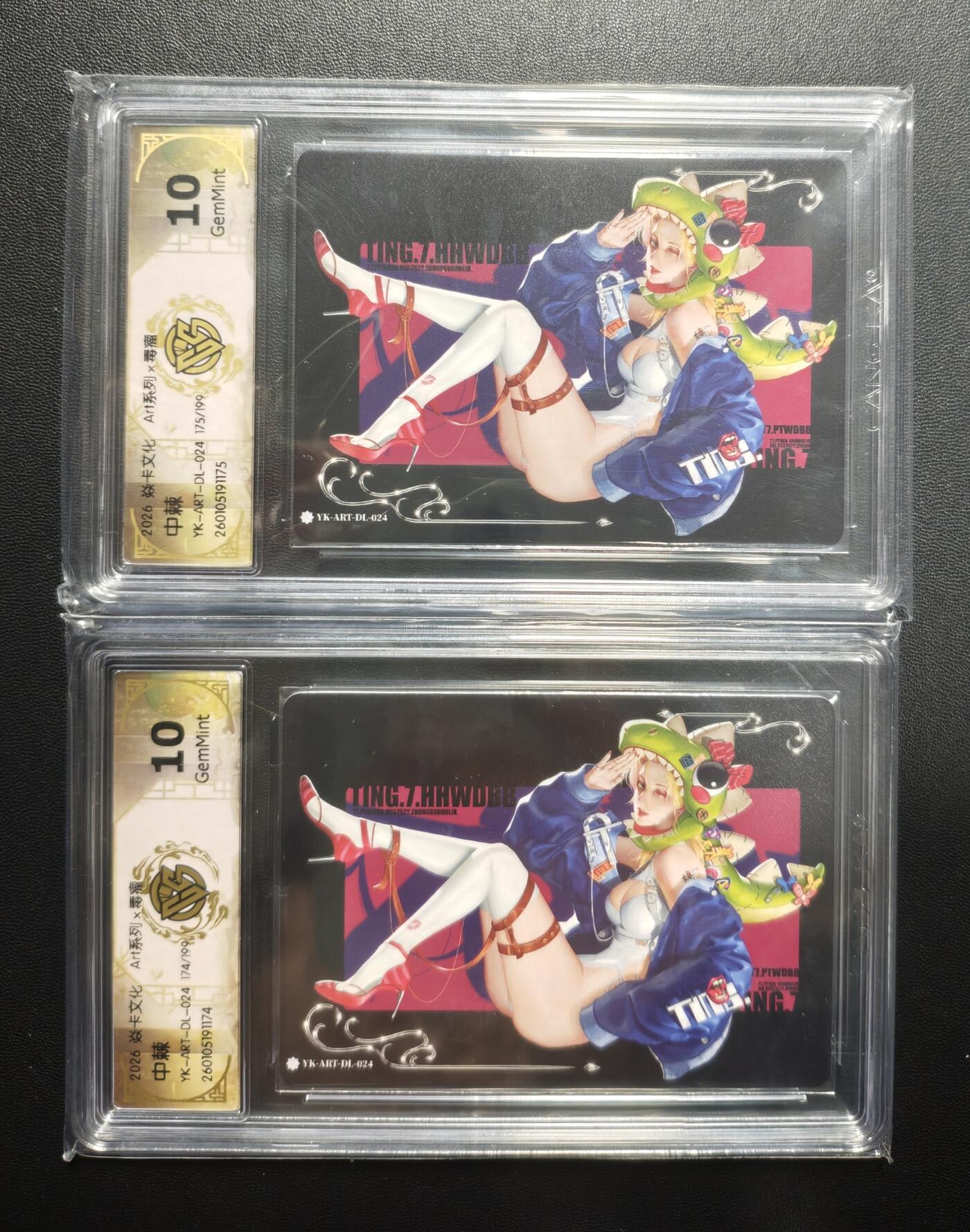 天玑星卡拍第182期《3.30周一截拍》持续收拍收评中 满赠卡需备注 焱卡文化 Art系列 毒瘤 中棘 174 175/199 普卡 两张 CCG10