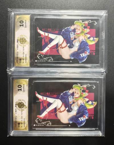 天玑星卡拍第182期《3.30周一截拍》持续收拍收评中 满赠卡需备注 - 焱卡文化 Art系列 毒瘤 中棘 174 175/199 普卡 两张 CCG10