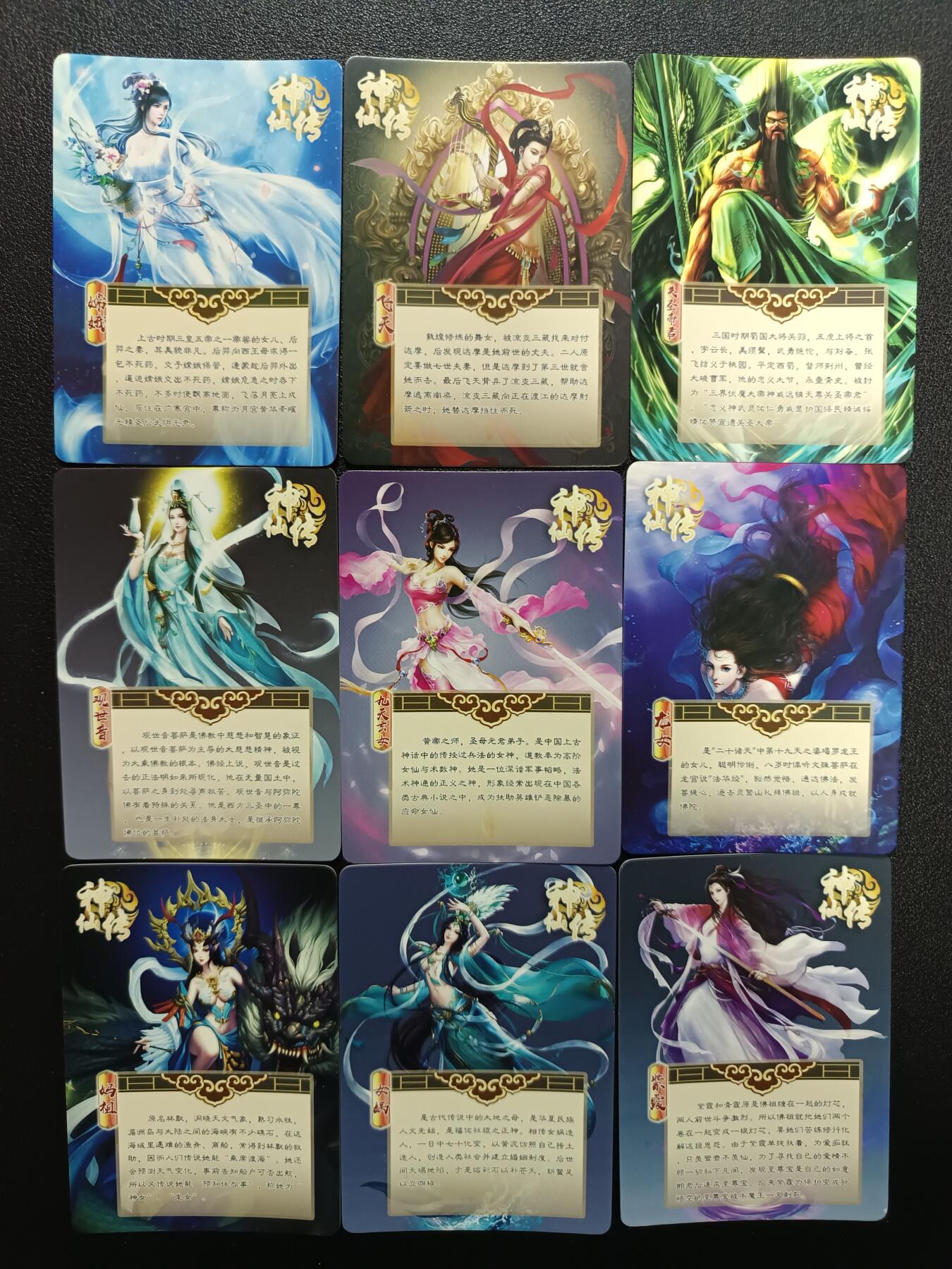 天玑星卡拍第181期《3.26周四截拍》持续收拍收评中 满赠卡需备注