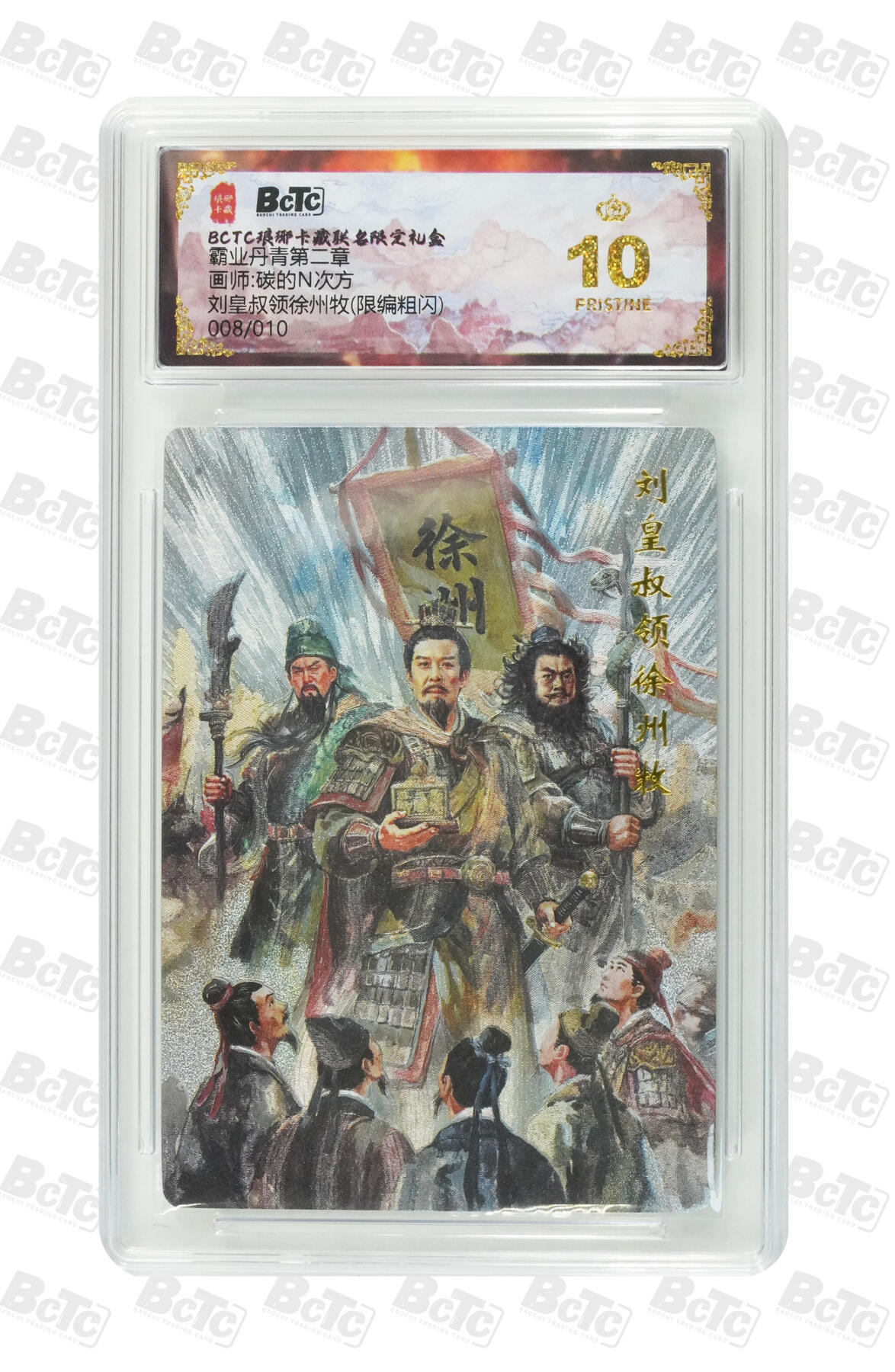 白泽拍卖卡牌手绘专场第34期（花朝去了又春分 草如茵 柳烟新）