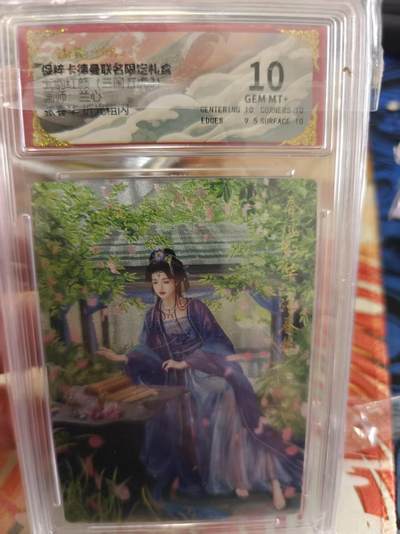 寸草不生拍卖 蛇年第一期 - 武韵红颜(三国五虎3) 画师：兰心  张春华 折光粗闪