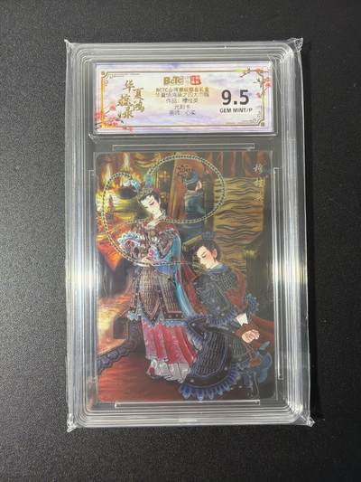 NO.28 好又多金牌大场，每周一站式配齐，方便凑单！（周6晚9点截拍，卖家送拍0抽成！） - 山河潮玩 心染 穆桂英 光刻 9.5分