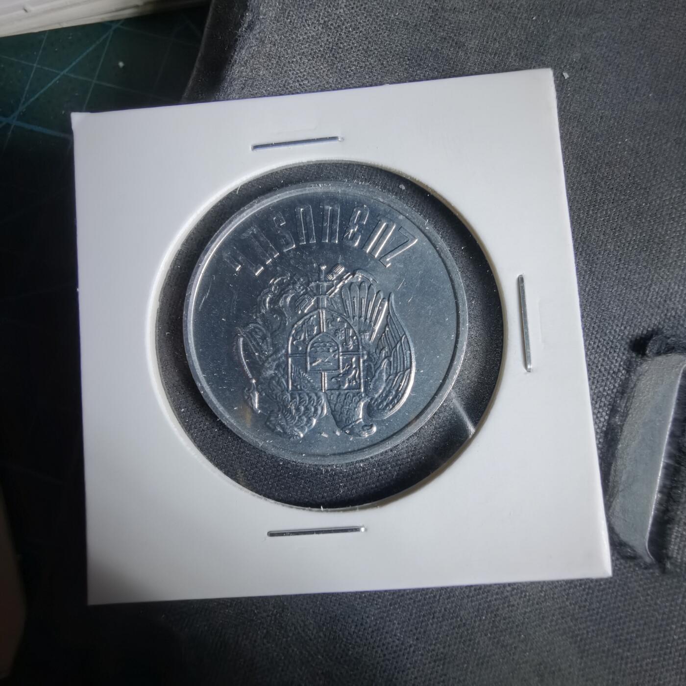 沼泽如烟--第1031场 亚美尼亚1994年10德拉姆