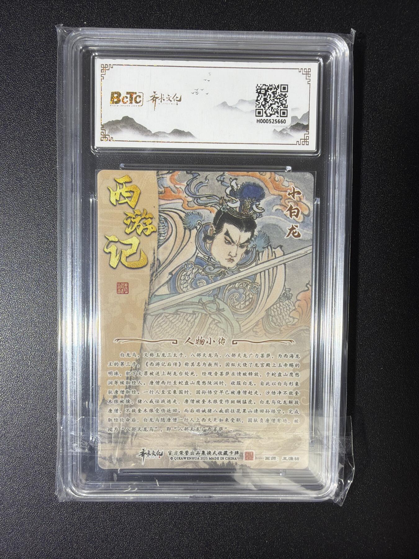 NO.28 好又多金牌大场，每周一站式配齐，方便凑单！（周6晚9点截拍，卖家送拍0抽成！） 齐卡 闹海荟 王涌喆 小白龙 粗闪 9.5G