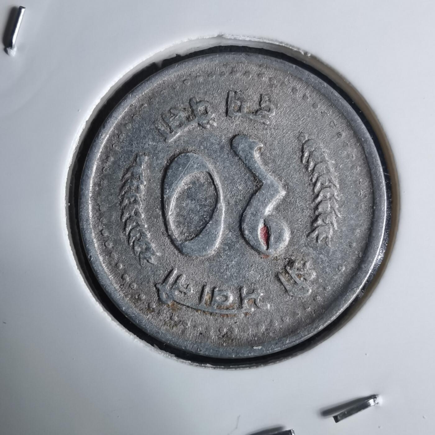 沼泽如烟--第1032场 尼泊尔