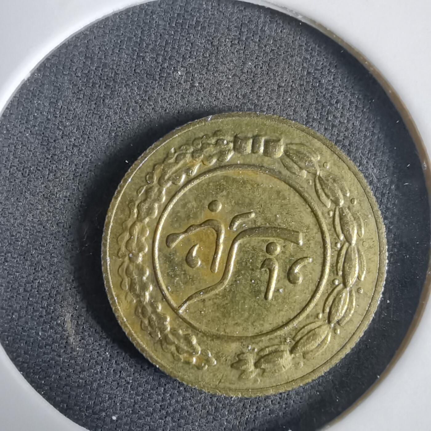 沼泽如烟--第1031场