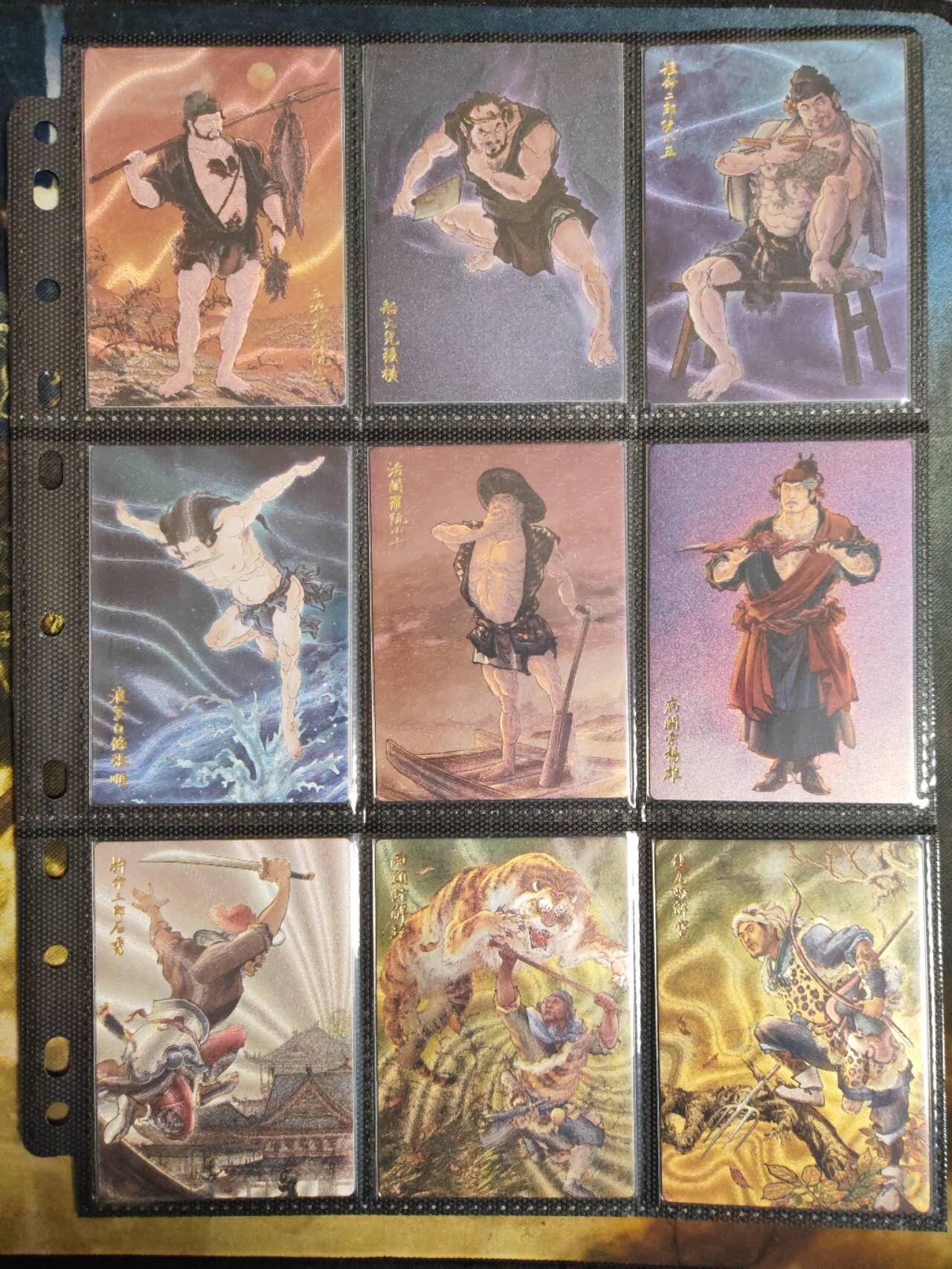 阳大大卡牌拍卖第106期（持续收拍品，周五晚上九点截拍，进群福利早知道） 【粗闪套】九轩文化 李云中水浒 天罡地煞+番外人物+卡头 粗闪61张