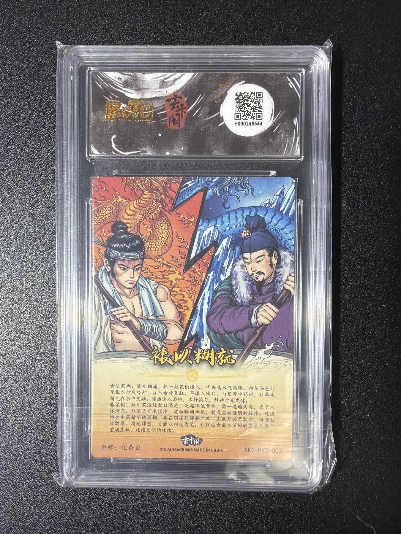 NO.28 好又多金牌大场，每周一站式配齐，方便凑单！（周6晚9点截拍，卖家送拍0抽成！） 玄卡阁 亿条虫 裱以糊就 粗闪 9.5G/P