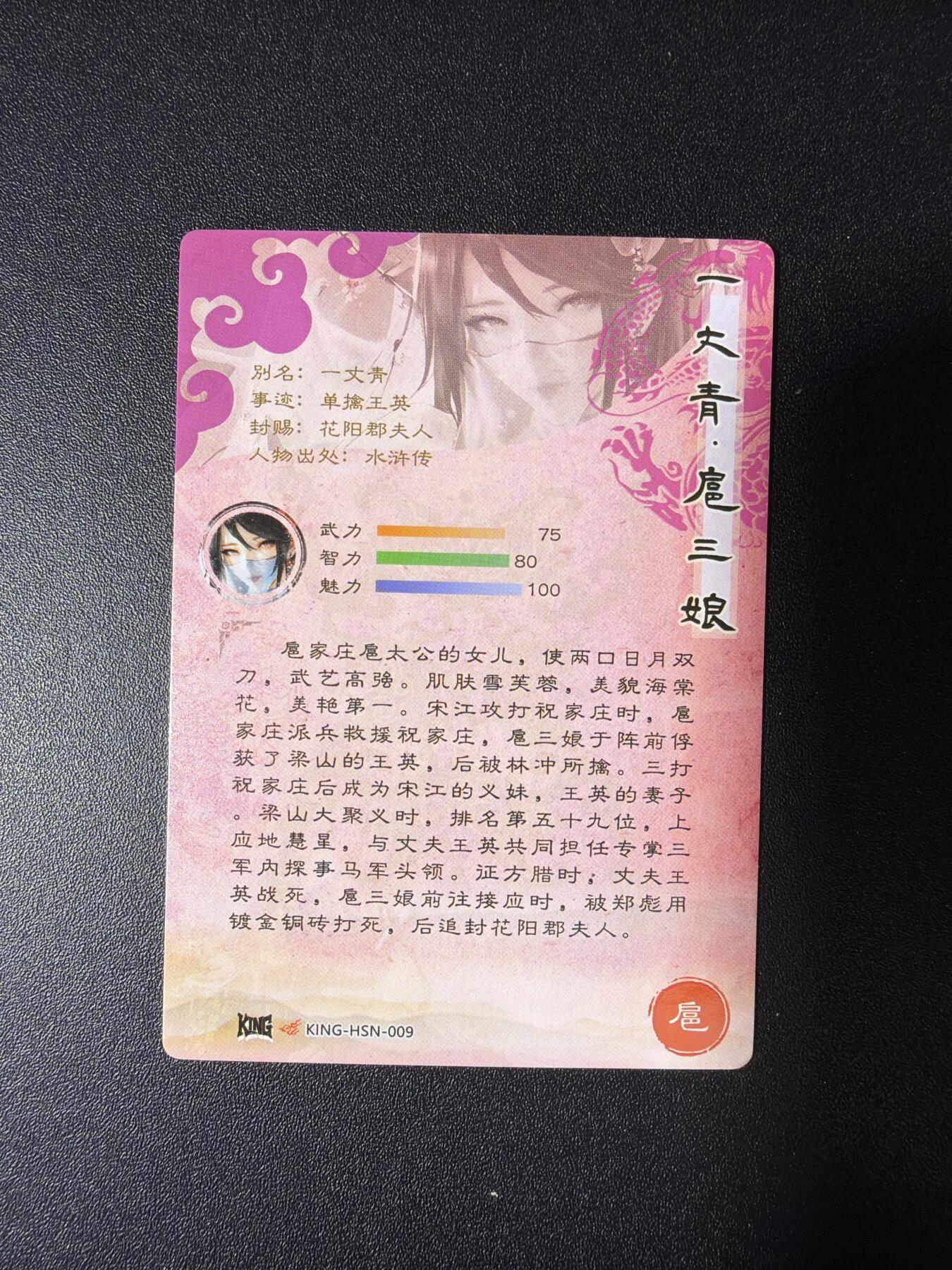 NO.28 好又多金牌大场，每周一站式配齐，方便凑单！（周6晚9点截拍，卖家送拍0抽成！） 奇点 粗闪 雪吻寒星 扈三娘