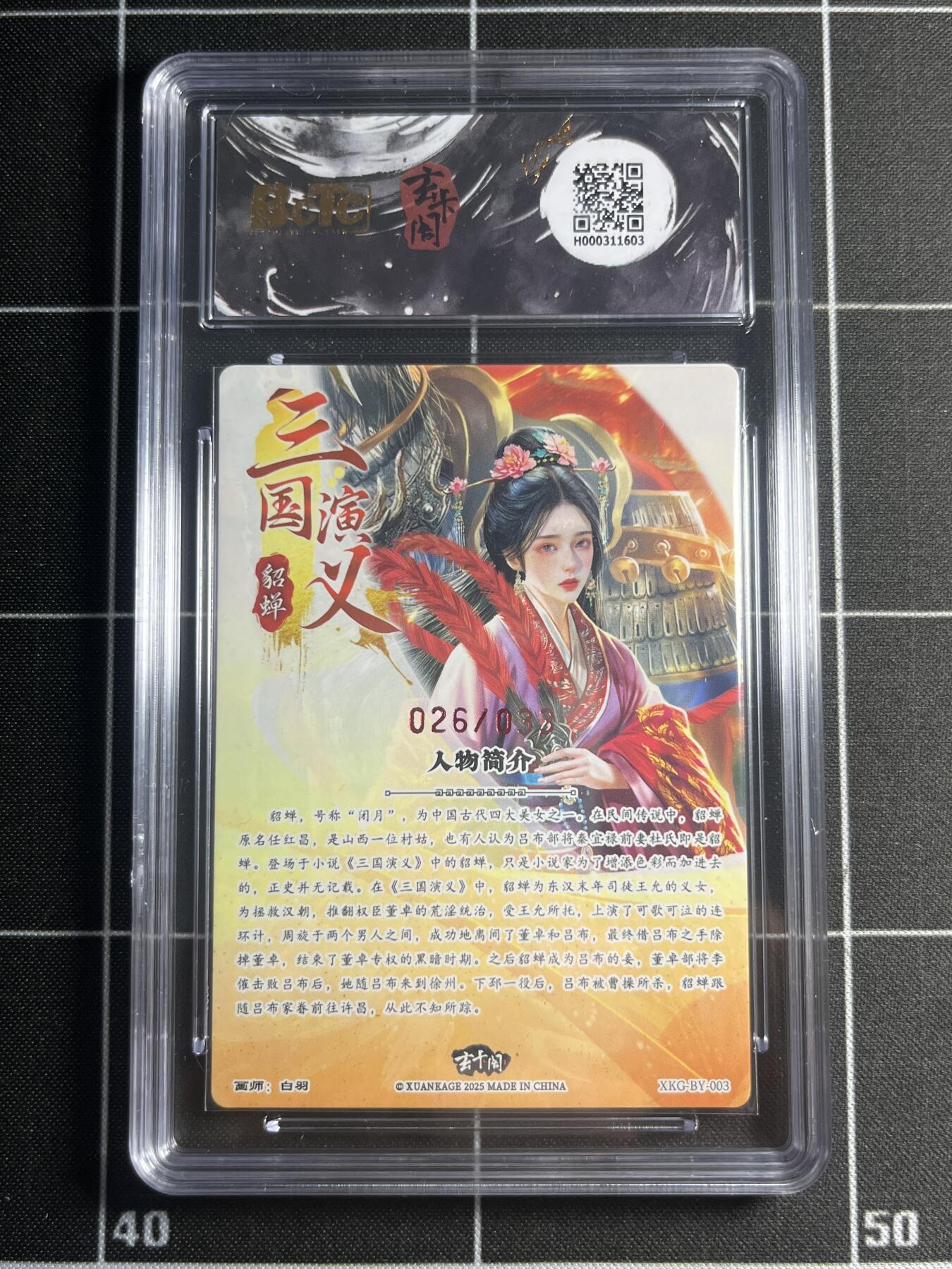 欢迎送拍、零成本上架，释放现金流，合理分配上拍卡品