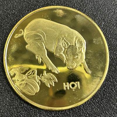 西秦中古拍卖第八十一期  - 越南猪年生肖大纪念章