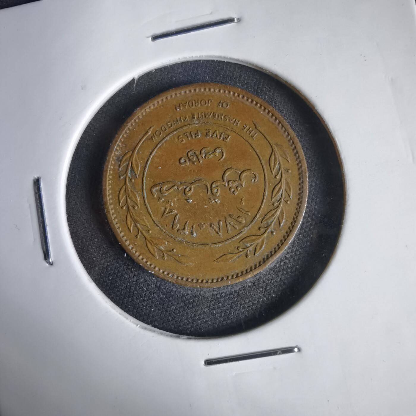 沼泽如烟--第1031场 约旦