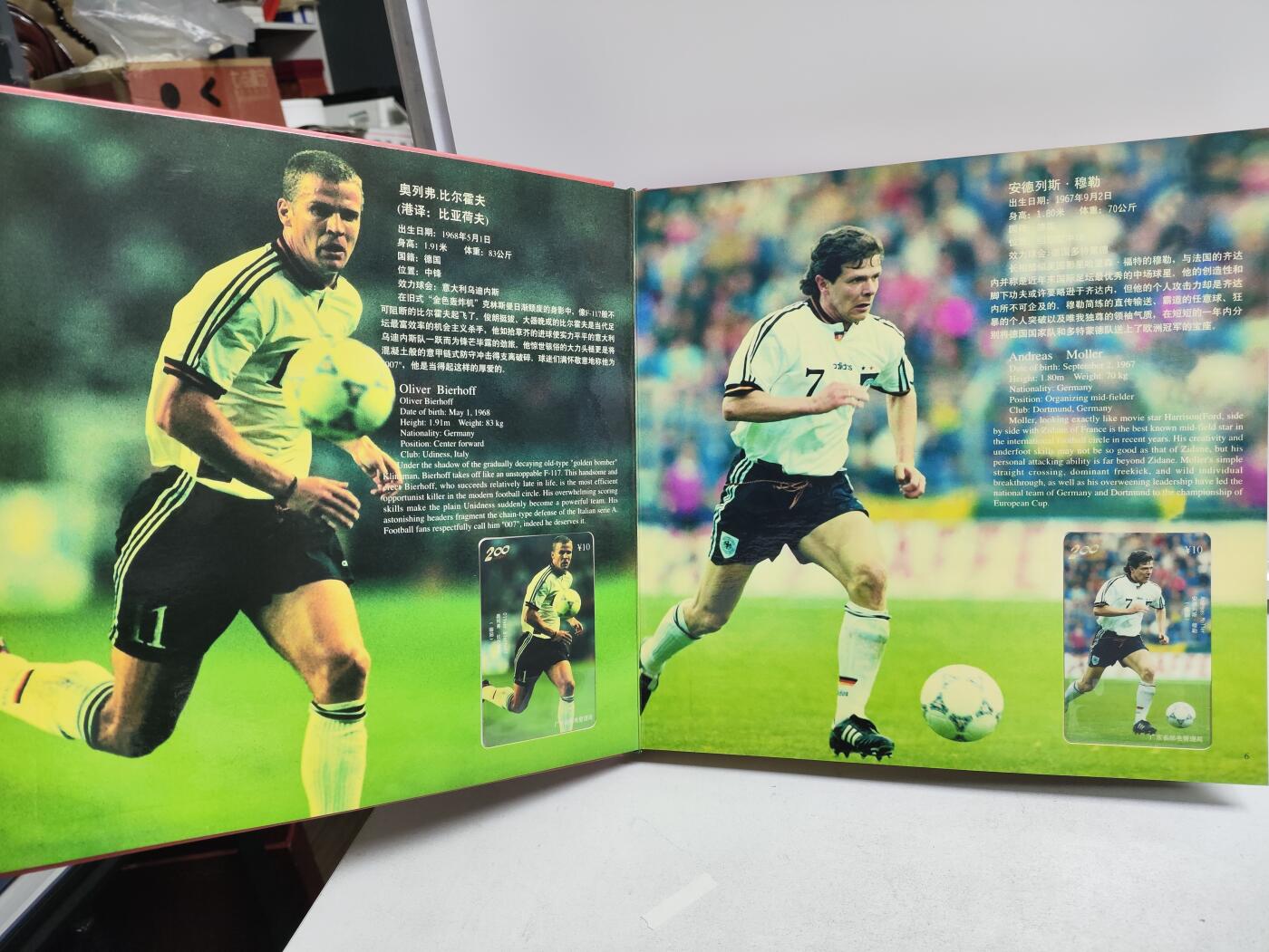 册装卡专场 98法国世界杯超级球星200卡纪念册