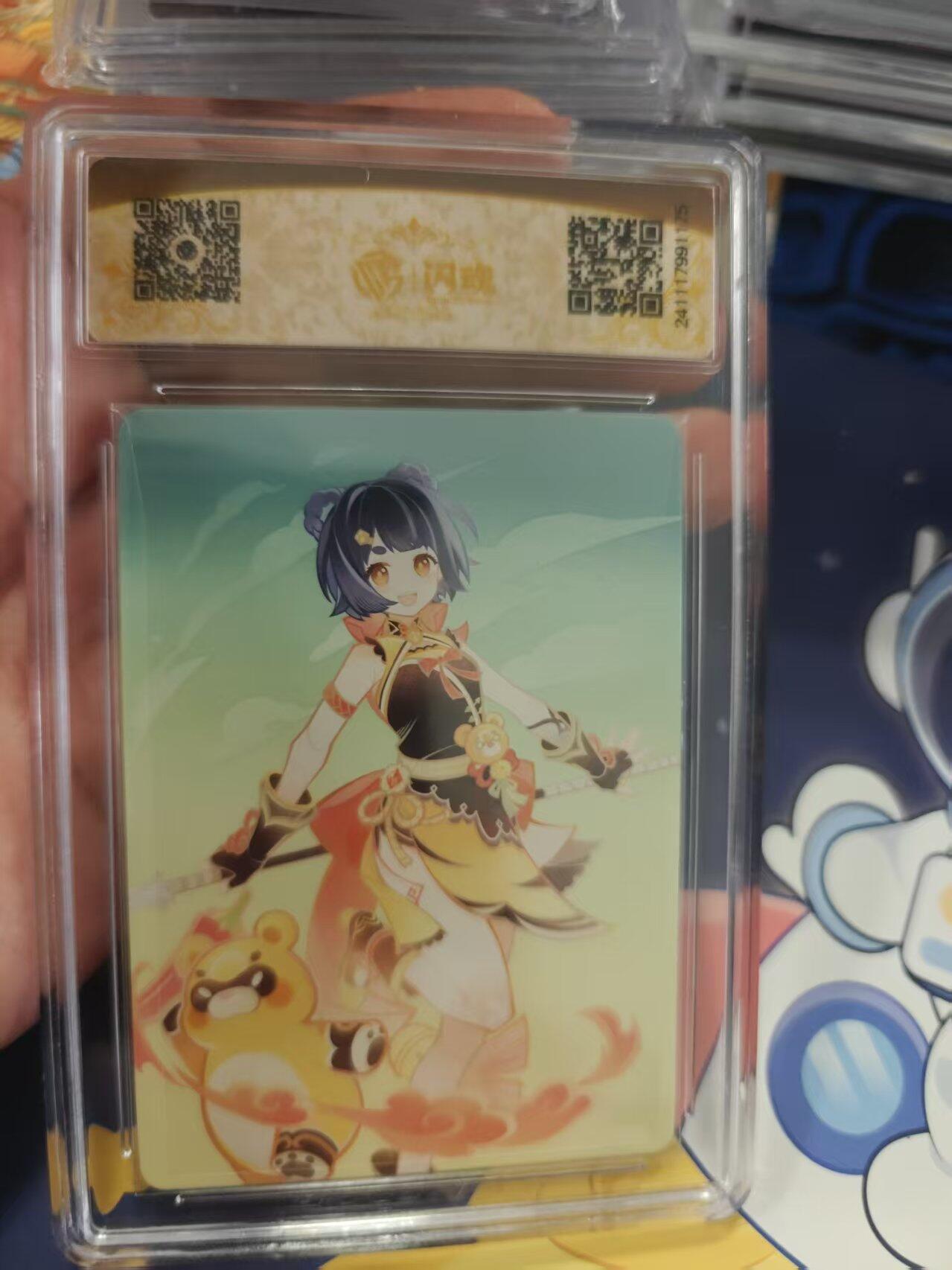 寸草不生拍卖 蛇年第一期 2024 闪魂 原神七圣召唤 香菱