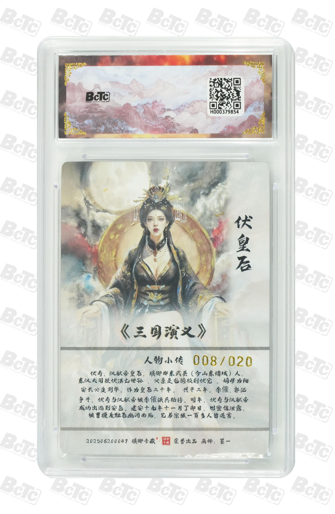 白泽拍卖卡牌手绘专场第34期（花朝去了又春分 草如茵 柳烟新）