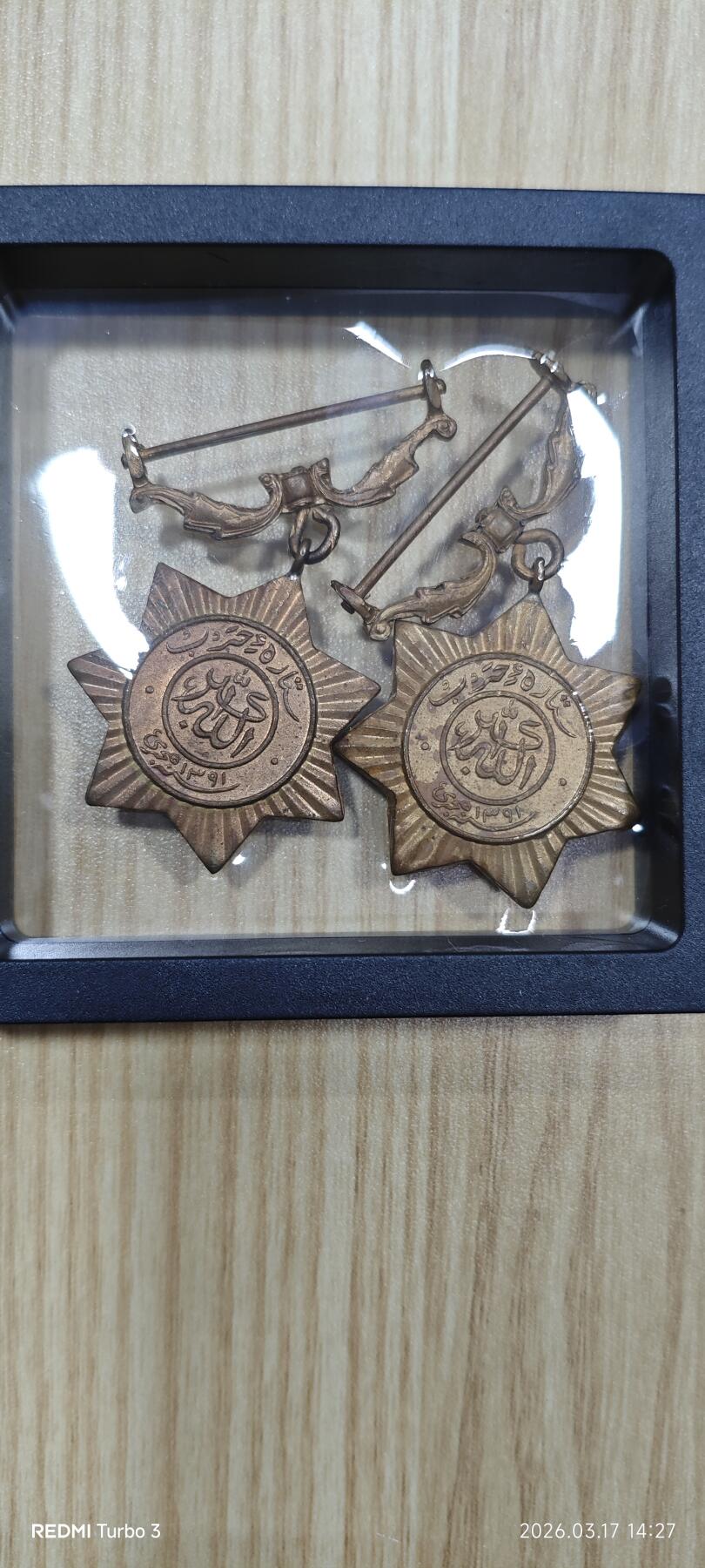 徽章两枚，请您自鉴