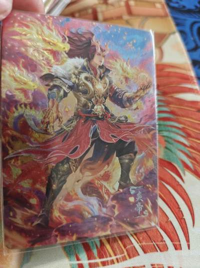 寸草不生拍卖 蛇年第一期 - 嗨卡 鸿蒙五千年  炎帝 060/280