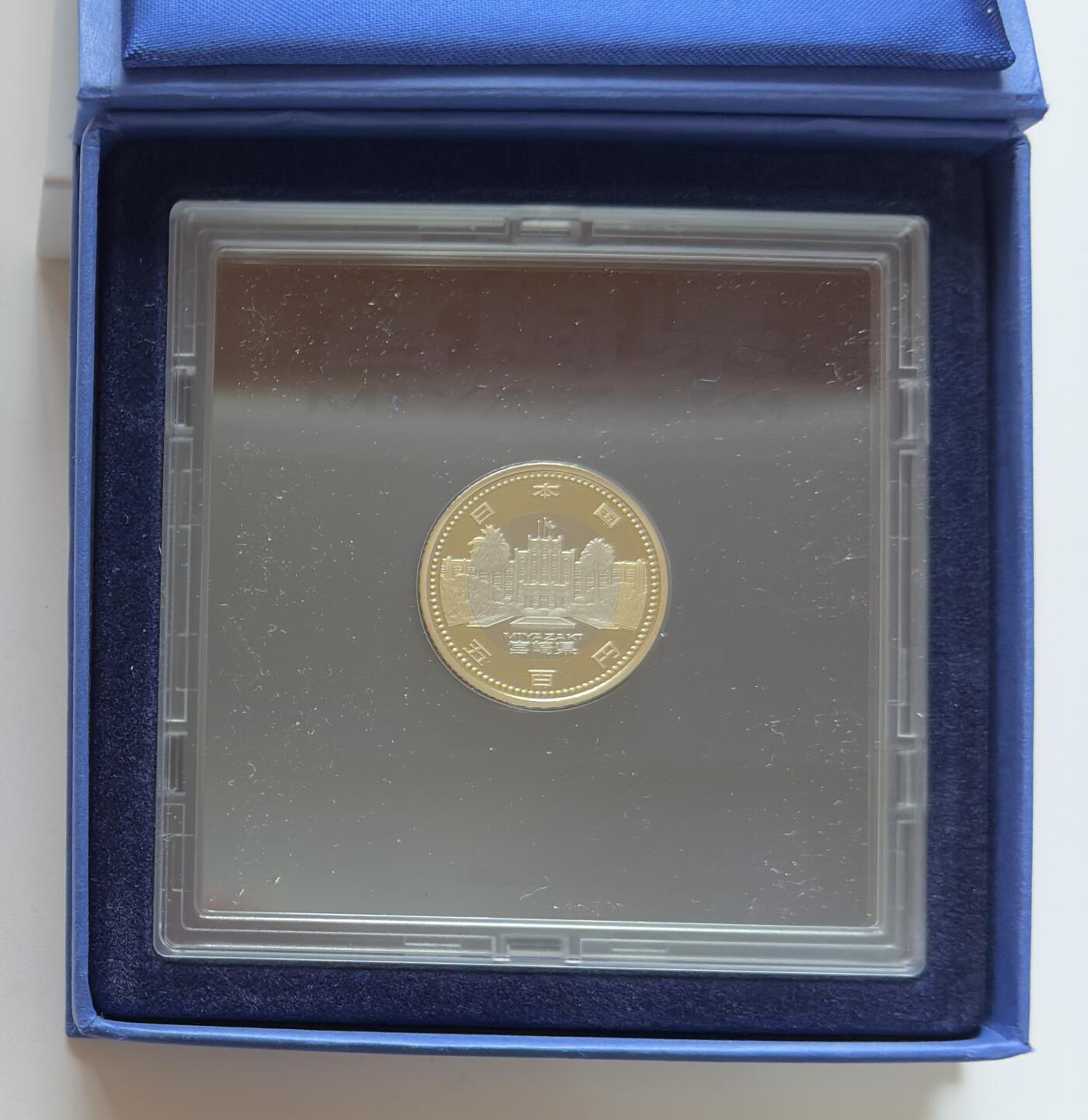 S&S Numismatic世界钱币-拍卖 第123期  日本2012年 地方自治60周年-宫崎县 500円双色精制纪念币