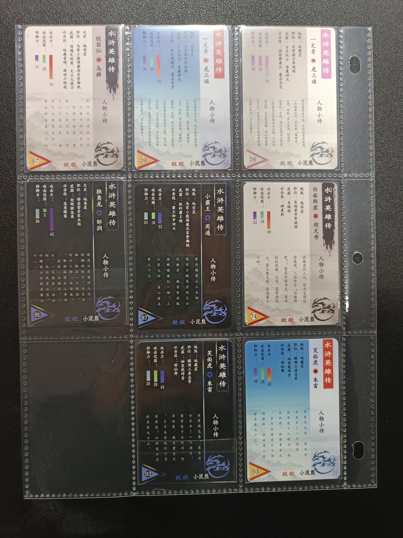 天玑星卡拍第181期《3.26周四截拍》持续收拍收评中 满赠卡需备注