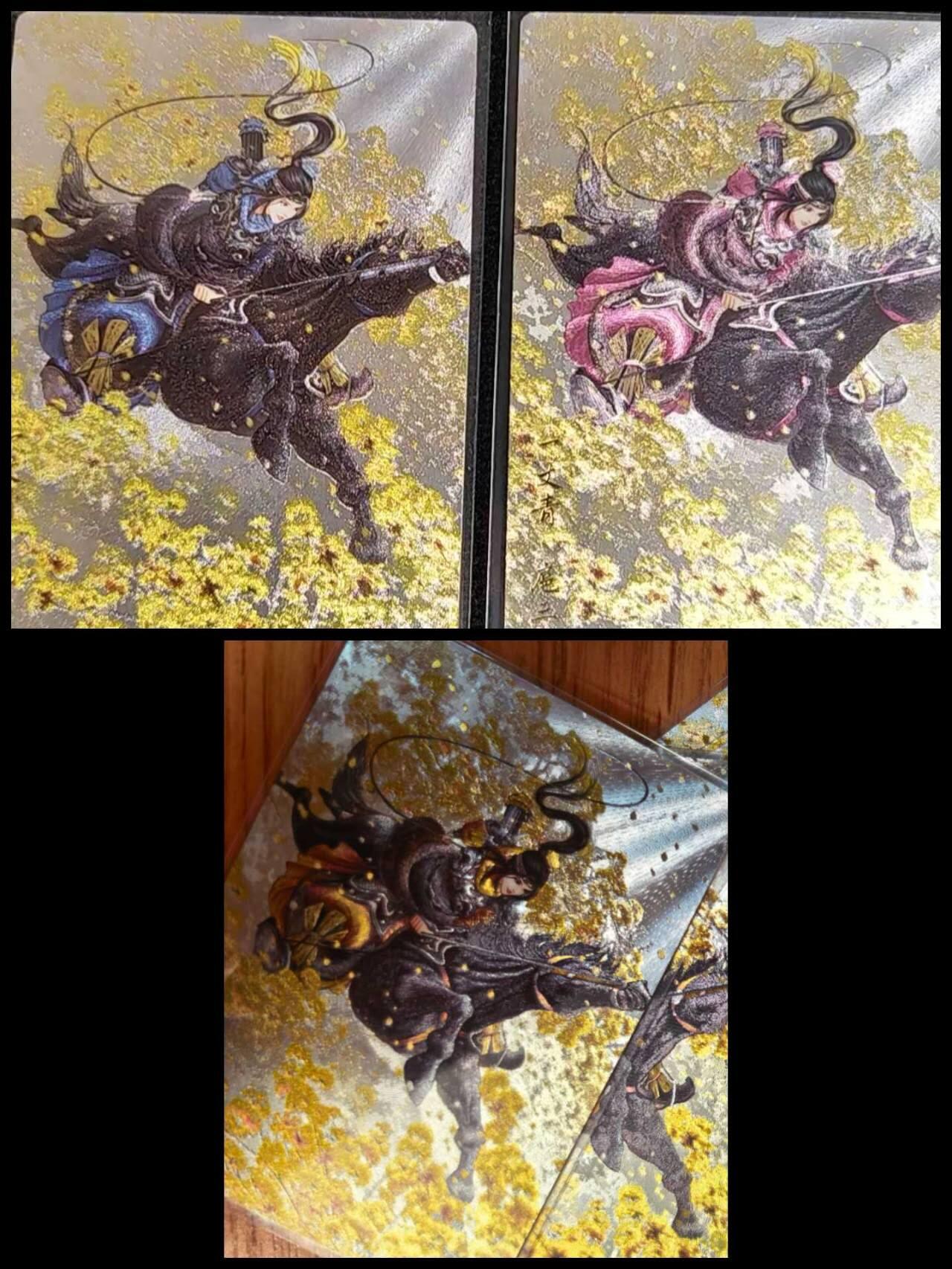 阳大大卡牌拍卖第106期（持续收拍品，周五晚上九点截拍，进群福利早知道）