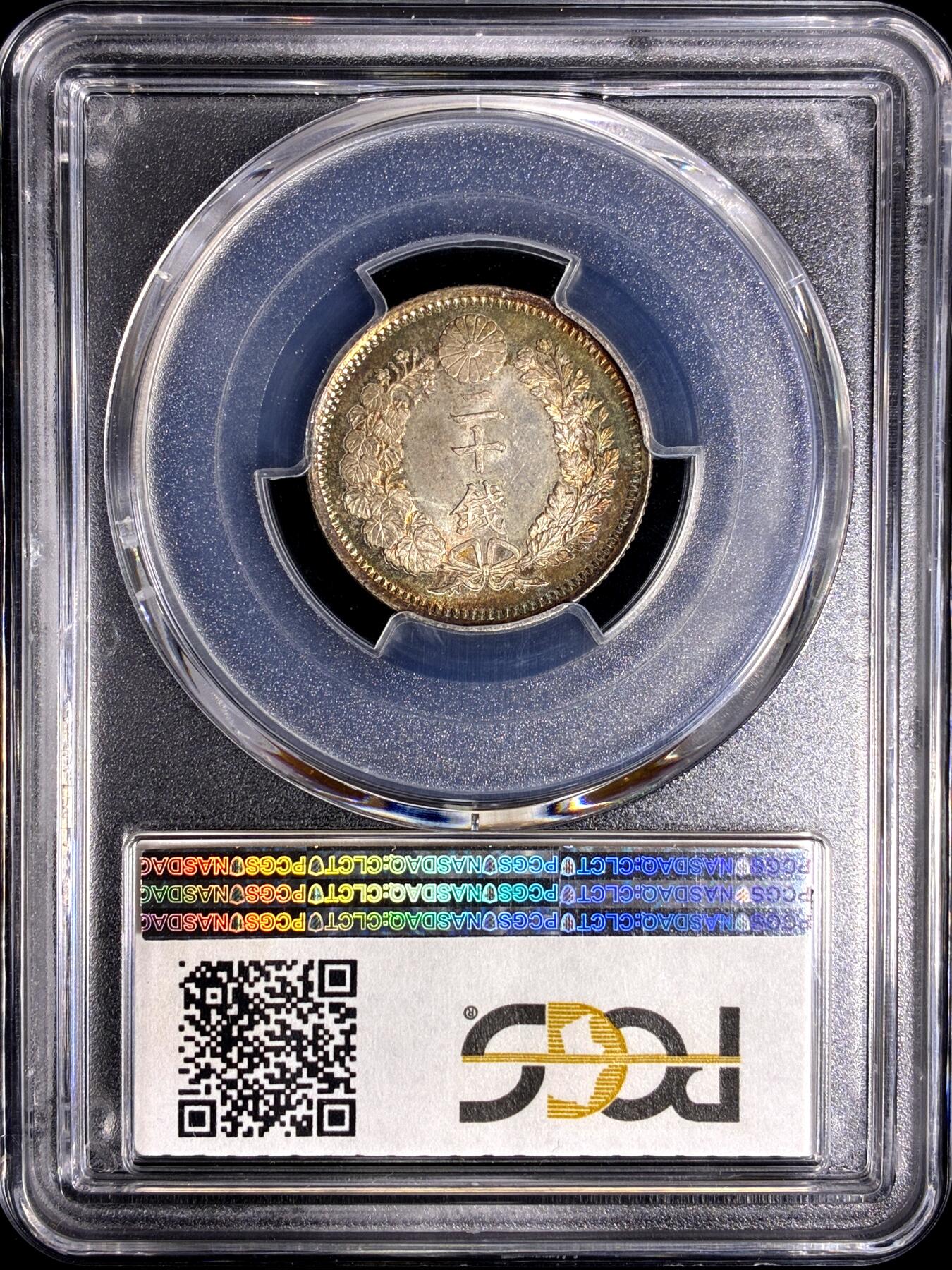 【雨安】【直播拍卖】【第0130期-评级币章】2026-03-28 周六 19:30 (金价981.33, 银价17.11) [评级亚洲] 日本 20钱 明治9年 明治九年  PCGS-MS65