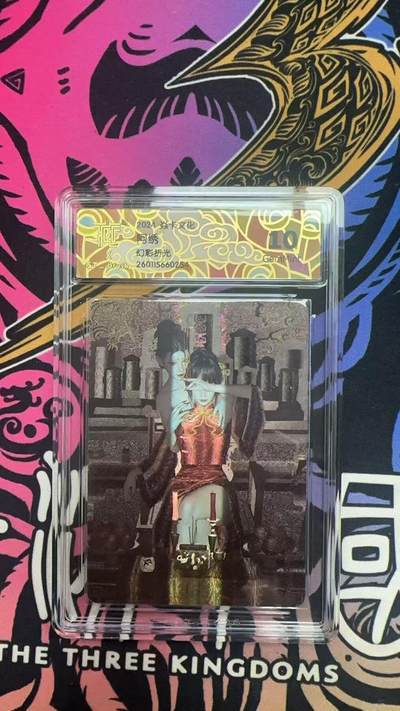 寸草不生拍卖 蛇年第一期 - 焱卡文化  刷子老师  阿绣
幻彩折光