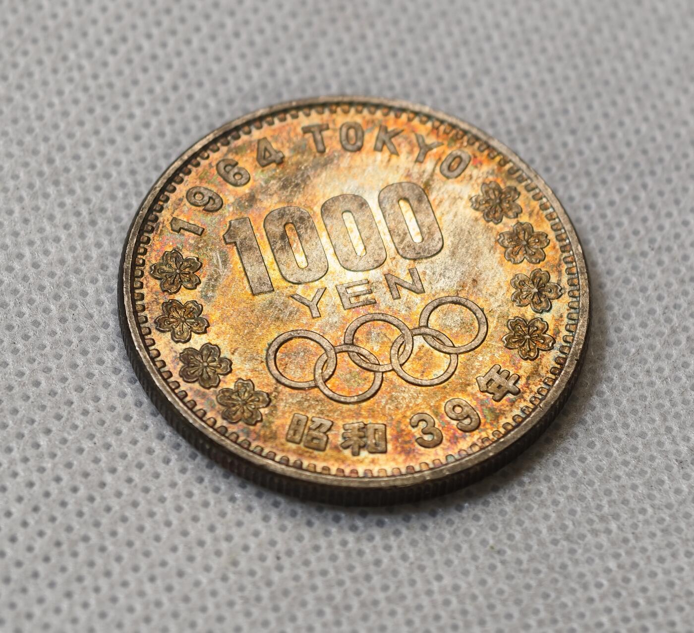 甄臻铺-世界币章拍卖（第56期），送拍享返佣金等优惠多多 日本1964年 大奥 千円 斑驳的藏家级极美包浆