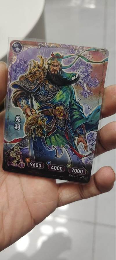 秋原瞳的小店第三十九期（老家的风，每次回去都能心灵得到治愈，吹起曾经童年那个最美好的回忆） - 卡游三国橡皮人绝世——关羽