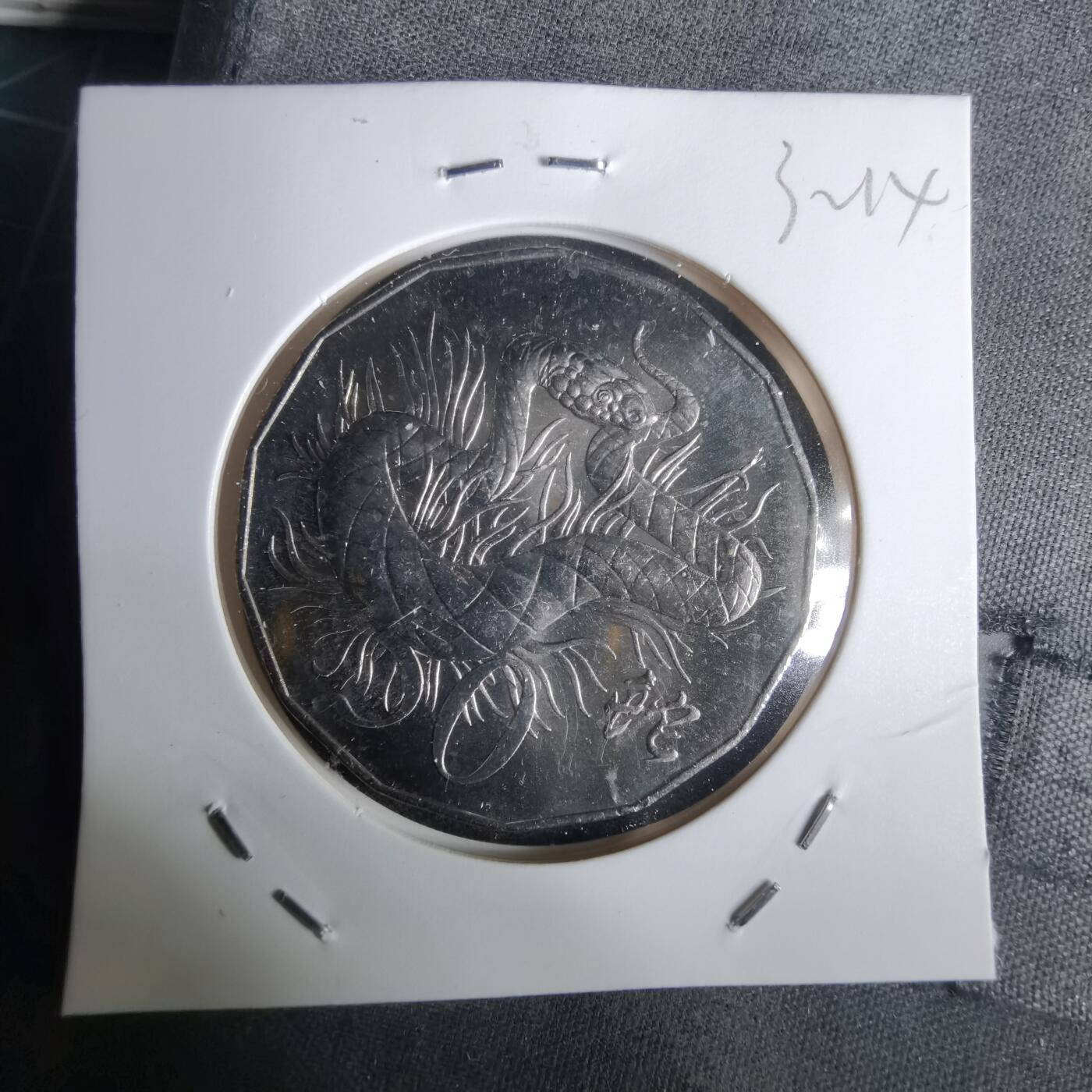 沼泽如烟--第1032场 澳大利亚2013年50分龙蛇