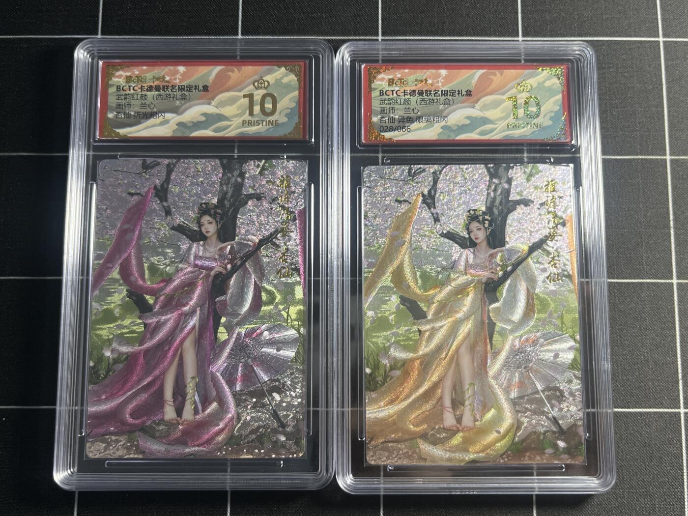 欢迎送拍、零成本上架，释放现金流，合理分配上拍卡品