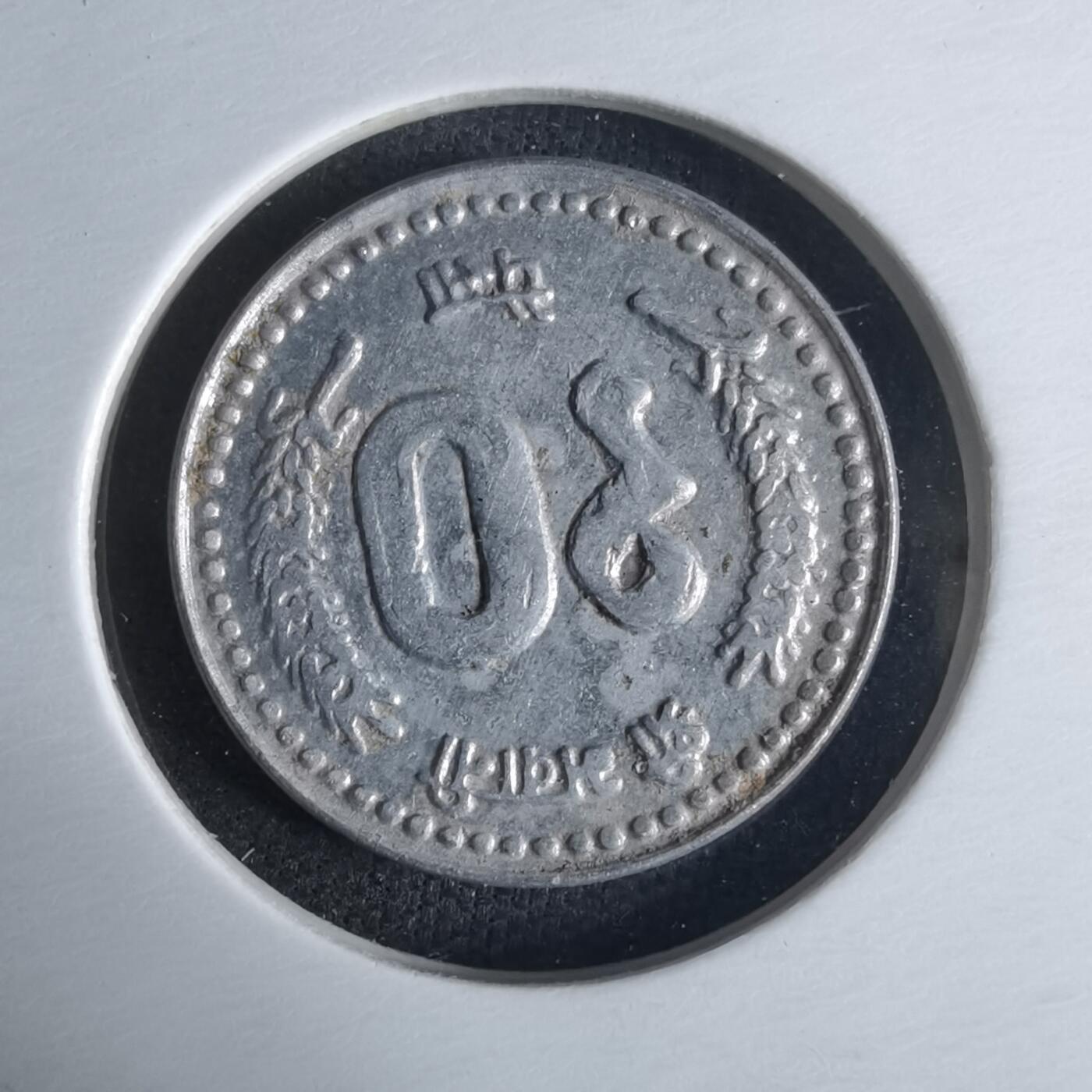 沼泽如烟--第1032场 尼泊尔