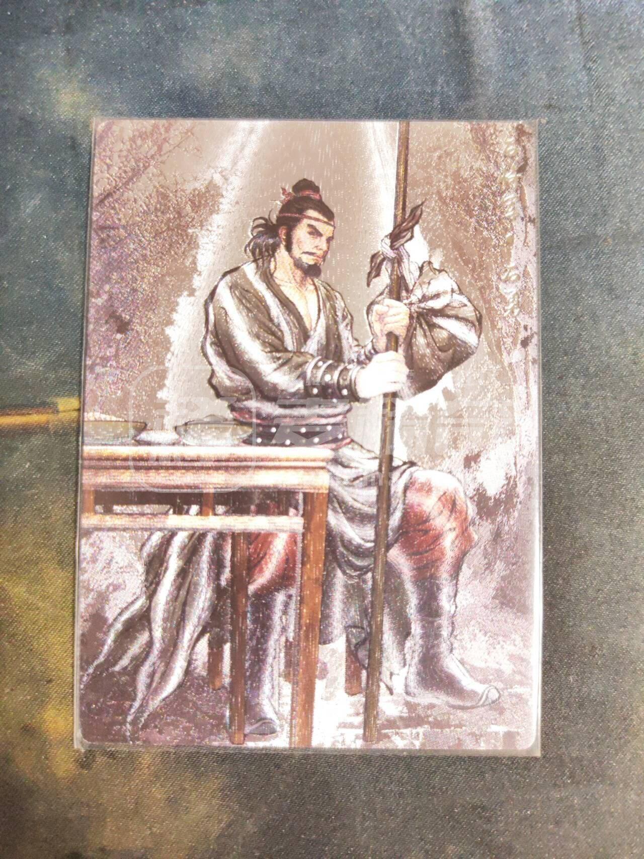 阳大大卡牌拍卖第106期（持续收拍品，周五晚上九点截拍，进群福利早知道） 【99尾编】卡德曼 张建东水浒 99编粗闪4张