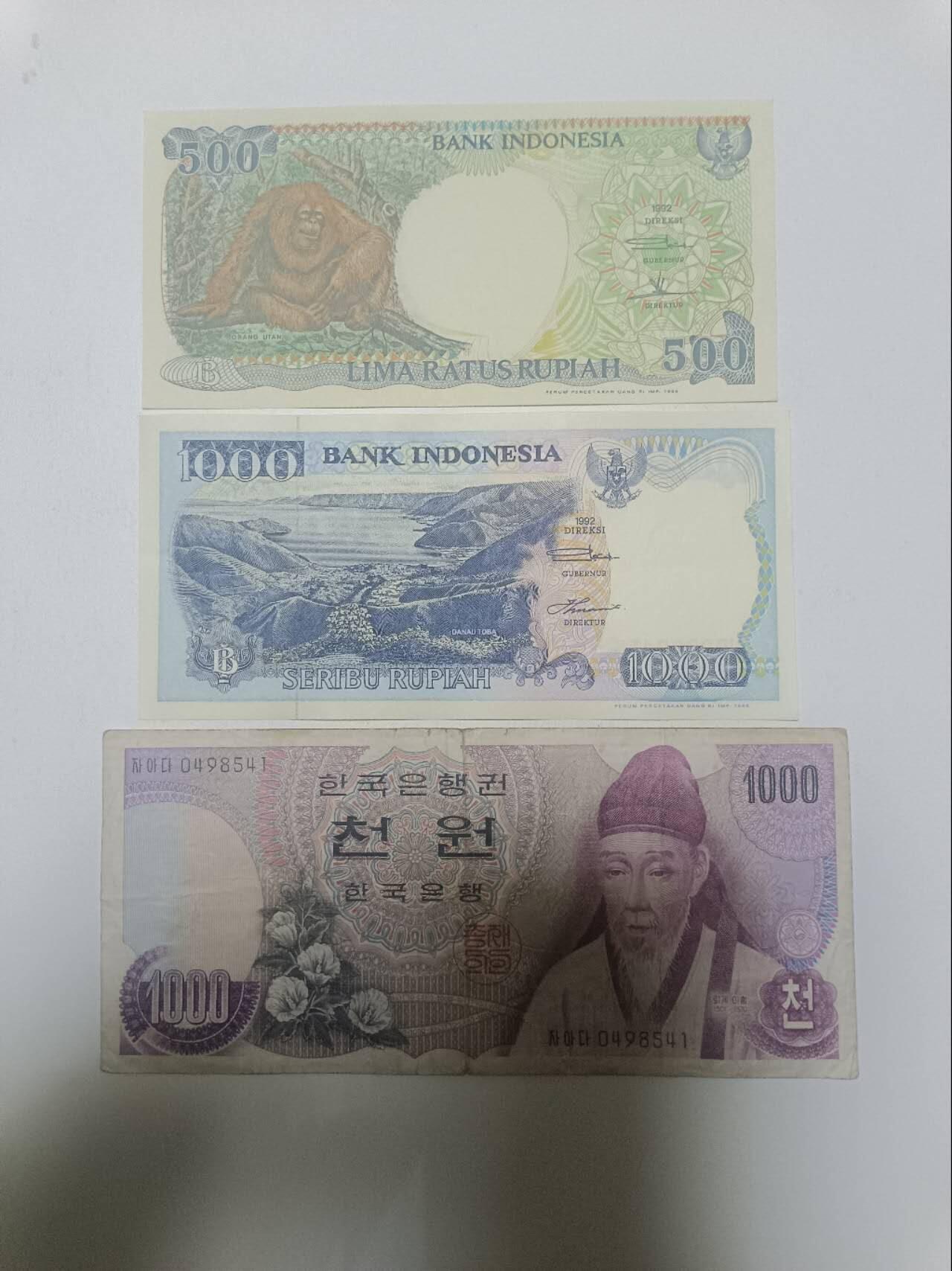 【20260328】非全新纸币和硬币第350场